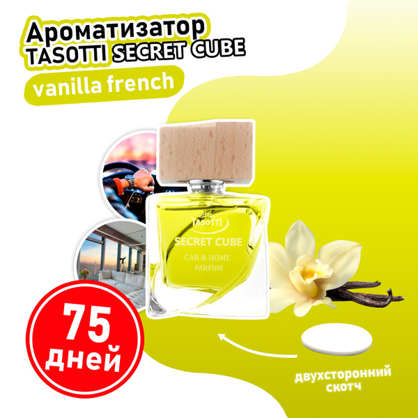 Ароматизатор Tasotti "Secret Cube. Vanilla french" Ванильный френч ...