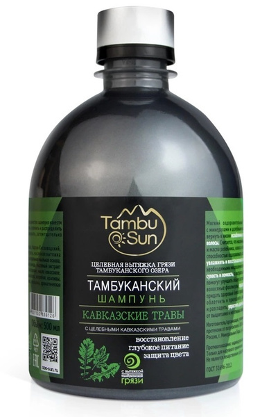 TambuSun Шампунь для волос, 500 мл - купить с доставкой по выгодным ...