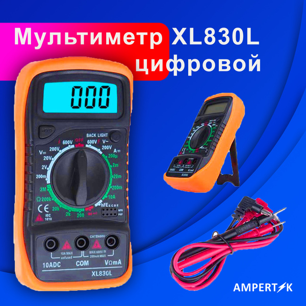 Xl830l мультиметр схема