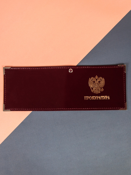 Обложка на удостоверение Прокуратура из натуральной кожи WEYAL - купить ...