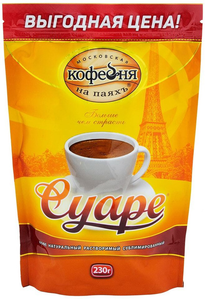 Московская кофейня на паяхъ Кофе растворимый 230г. 1шт. купить на OZON ...