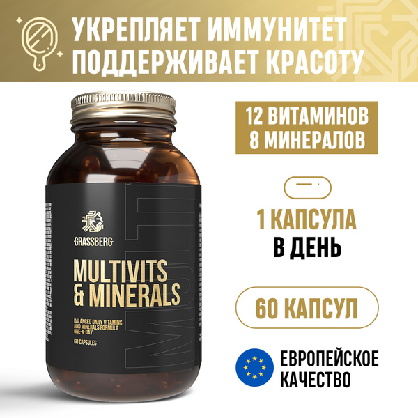 Минералы для костей. Важны ли минералы и витамины для костей? К сожалению, не все люди. Doctor's Best Комплекс минералов для костей с кальцием, витаминами Д3 и. Кальций - минерал, необходимый для здоровья суставов и костей. В каких.