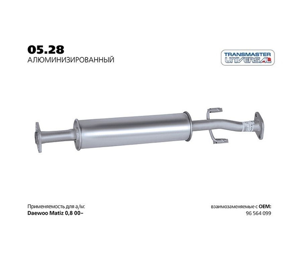 Резонатор - купить по низкой цене в интернет-магазине OZON (1356244672)