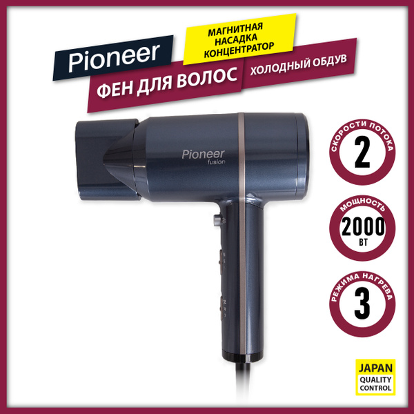 Профессиональный фен для волос Pioneer HD-1800 с магнитной насадкой ...