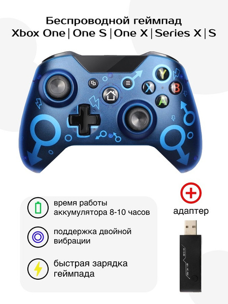 Геймпад DEX, для Xbox One, Windows, синий - купить по выгодной цене в ...
