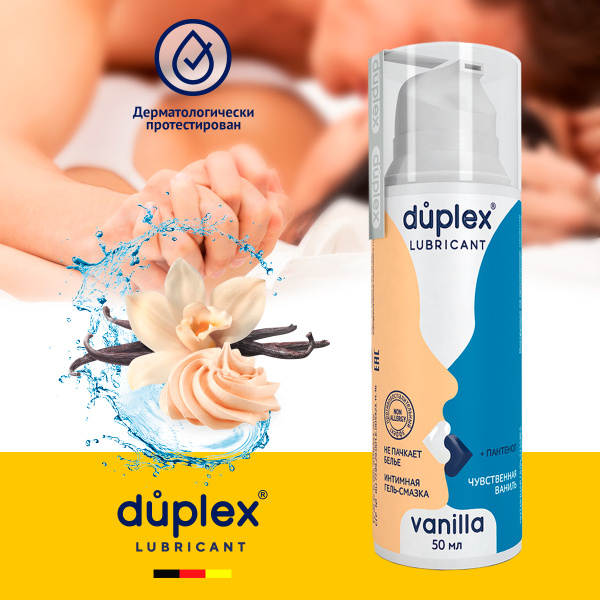 Крем интимный Duplex Vanilla увлажняющий, гель смазка со вкусом Ваниль ...