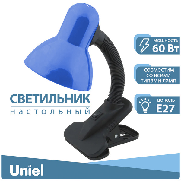 Лампа настольная Uniel TLI-206_Голубой - купить по низкой цене в ...