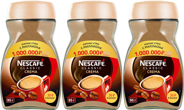 Кофе Nescafe Classic Crema растворимый 95 г, комплект: 3 упаковки по 95 ...