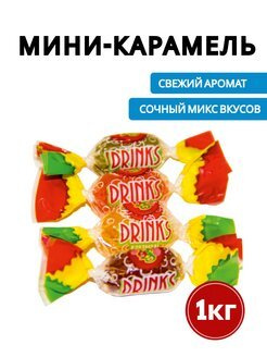 Мини-карамель ассорти леденцовая c фруктовыми начинками BAYAN SULU ...