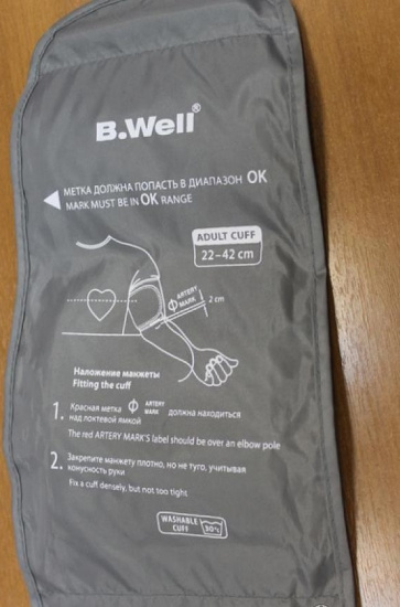 Манжета Для Тонометра B Well Купить