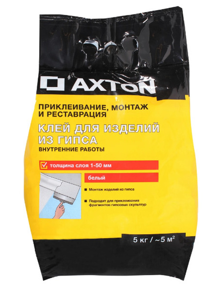 Клей для изделий из гипса Axton 5 кг - купить с доставкой по выгодным ...