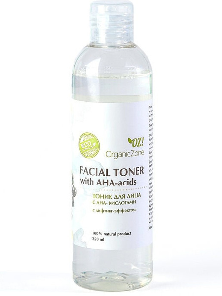 OZ! OrganicZone Тоник для лица С АНА-кислотами с лифтинг-эффектом, 250 ...