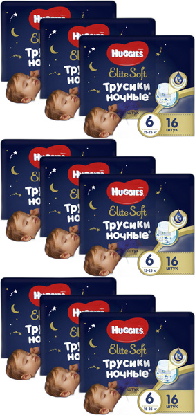 Подгузники-трусики Huggies Elite Soft Overnights 6 (15-25 кг) с ...