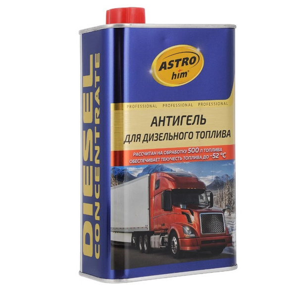 Антигель для дизельного топлива на 500 л ASTROhim Ас-123 1 л - купить с ...
