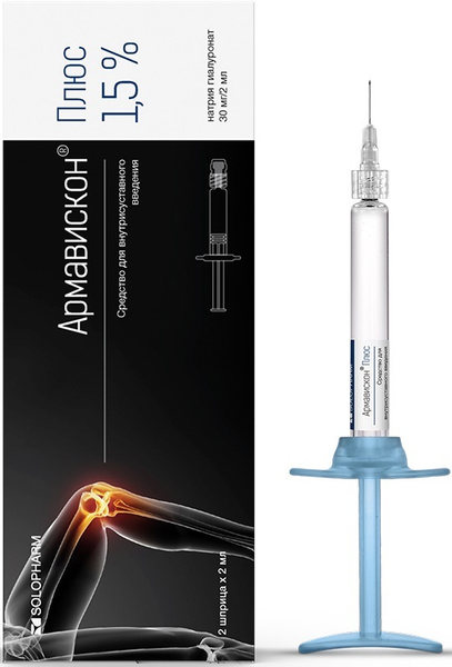Армавискон Уколы Для Суставов Инструкция Цена Отзывы