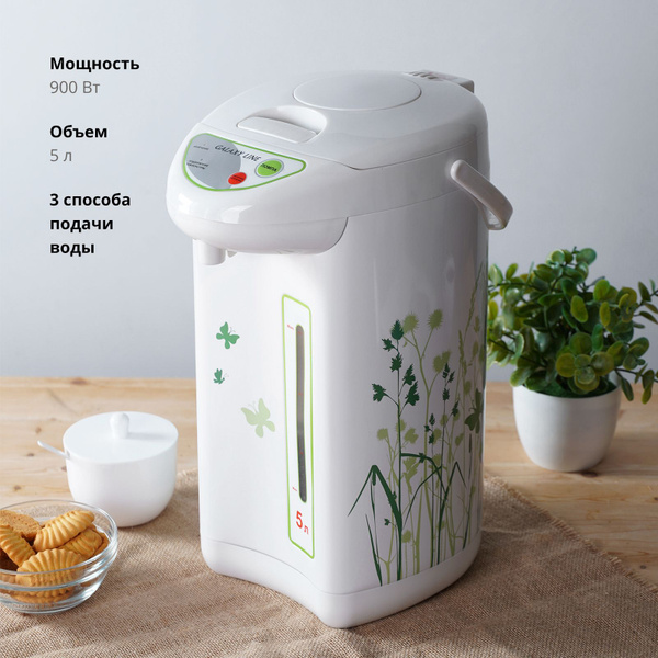 Термопот электрический 5л GALAXY LINE GL0603 - купить с доставкой по ...