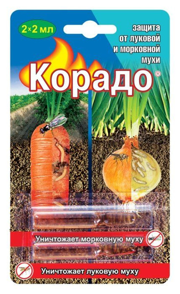 Корадо - от луковой, морковной мухи и ее личинок - купить с доставкой ...