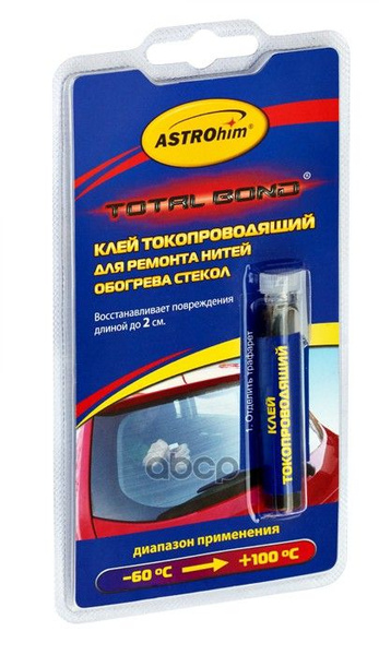 Клей Токопроводящий Для Ремонта Нитей Обогрева Стекол 2 Мл ASTROHIM арт ...