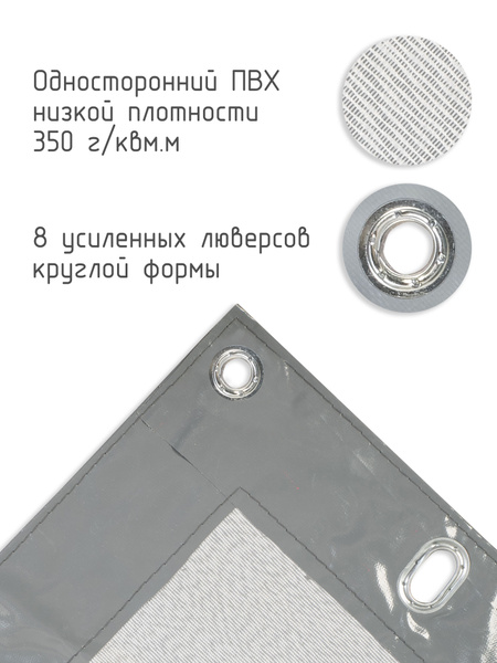 Тент для Газели 3302 старого образца односторонний серый 3302-0-8508020 ...