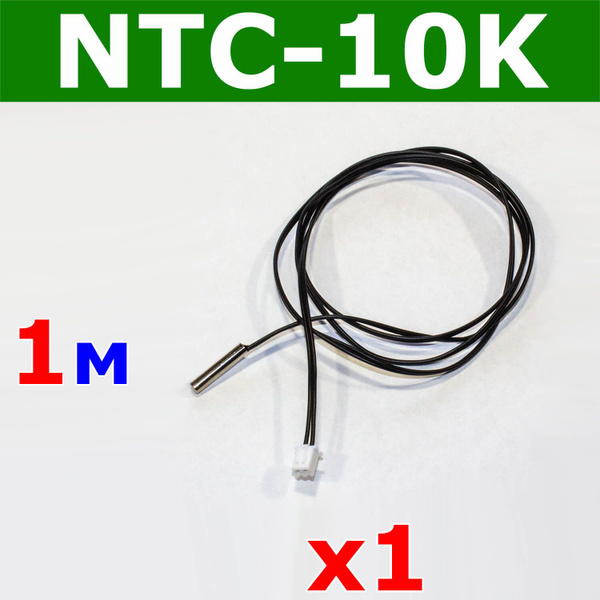 Характеристики NTC-10K - герметичный термистор на кабеле с разъемом XH2 ...