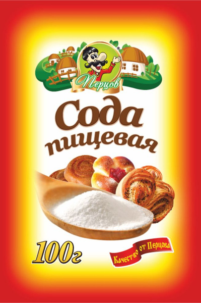 Сода пищевая "Перцов", 100 грамм / 1 пачка - купить с доставкой по ...
