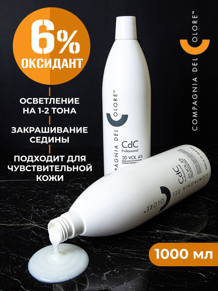 Compagnia Del Colore / Оксид для волос профессиональный 6%, 1000 мл ...