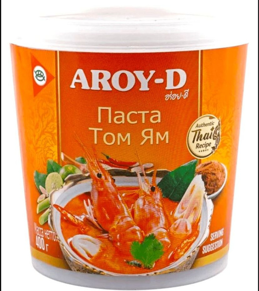 Паста Aroy-D Том Ям кисло-сладкая 400 г - купить с доставкой по ...