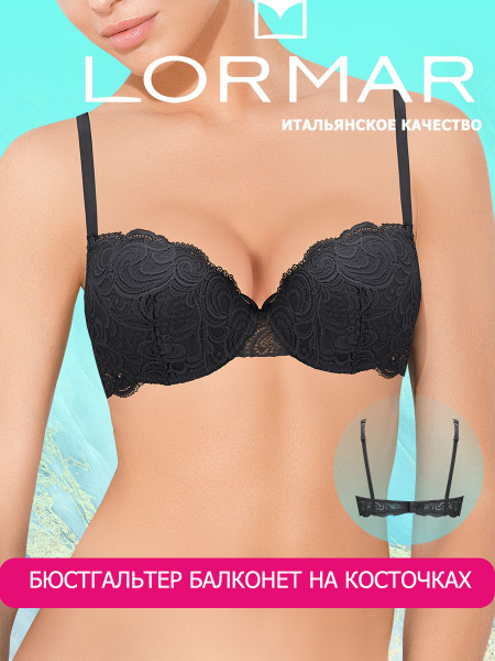 Бюстгальтер Lormar - купить с доставкой по выгодным ценам в интернет ...