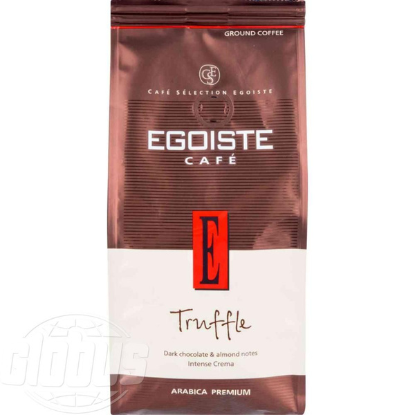 Кофе молотый Эгоист Трюфель 250г, Egoiste Truffle, молотый ...