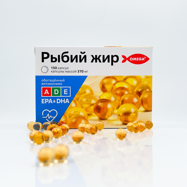 Омега 3 с витаминами А, Д, Е (150 капсул по 370 мг), рыбий жир в ...