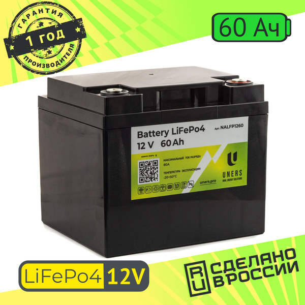 Тяговый аккумулятор LiFePo4 12v 60Ah для детского электромобиля ...
