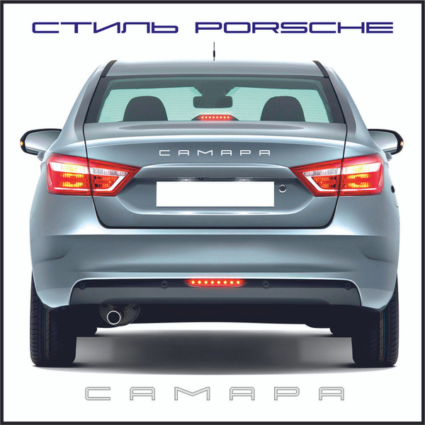Орнамент-шильдик (эмблема, наклейка на авто и др.) в стиле Porsche ...