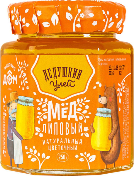 Мед липовый ДЕДУШКИН УЛЕЙ, 250 г - 4 шт. - купить с доставкой по ...