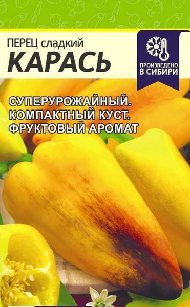 Перец карась отзывы фото Семена Алтая Тор49764 - купить по выгодным ценам в интернет-магазине OZON (72809