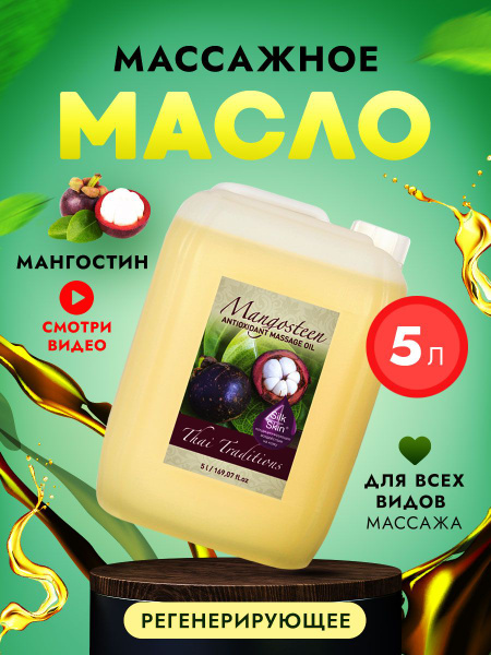 Масло для тела от растяжек для беременных натуральное для массажа тела ...