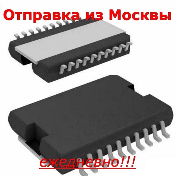 Микросхема MC33186DH1 HSOP20, MC33186DH DC драйвер двигателя - купить с ...