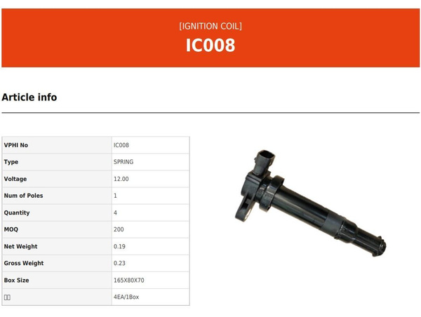 Катушка зажигания HYUNDAI SANTA FE 00-06/MAGENTIS 05-10
