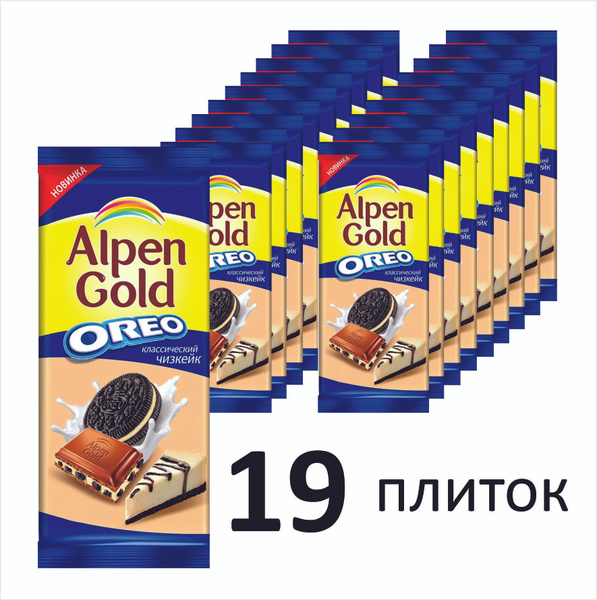 Шоколад Alpen Gold молочный OREO классический чизкейк с добавлением ...
