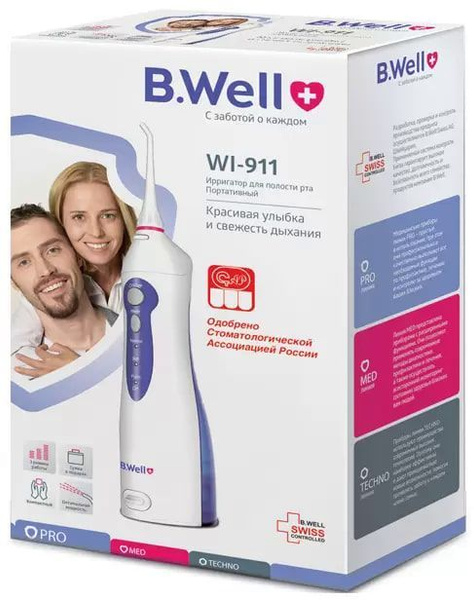 ирригатор b well wi 911 как пользоваться