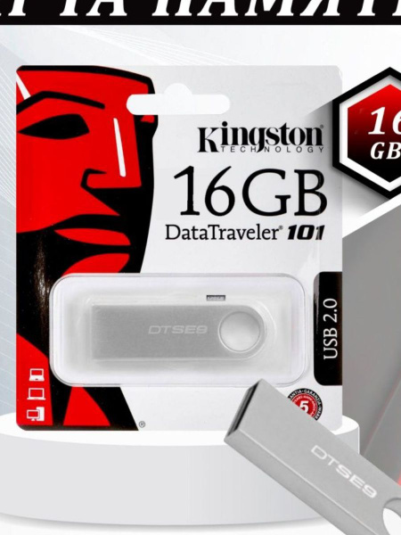GiftShop Карта памяти 16 ГБ - купить с доставкой по выгодным ценам в ...