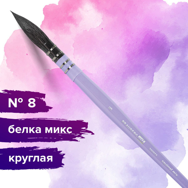 Кисть художественная акварельная для рисования профессиональная из ...