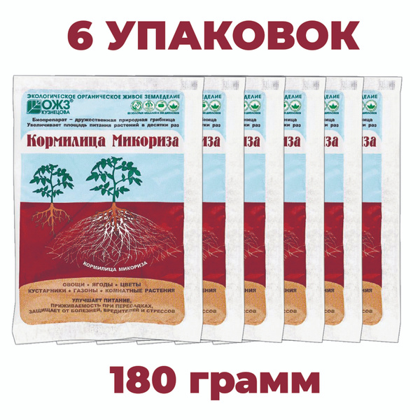 ОЖЗ – Органическое живое земледелие Удобрение - купить с доставкой по ...