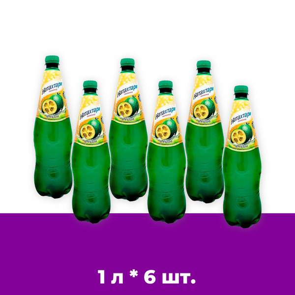 Лимонад Натахтари Фейхоа в бутылке 1л. 6шт - купить с доставкой по ...