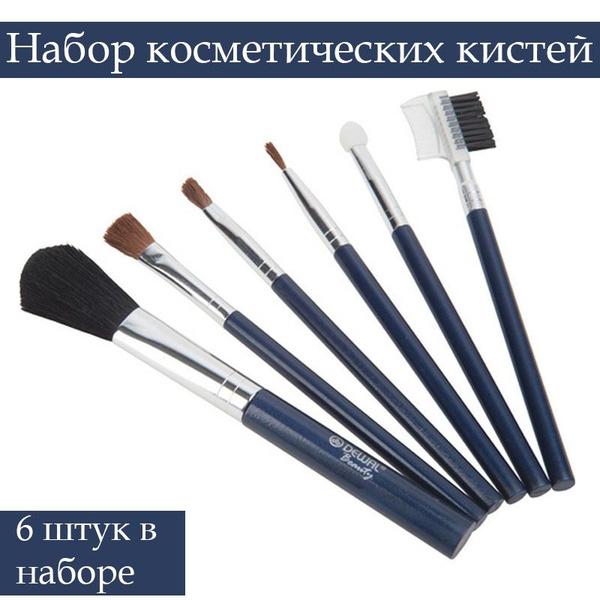 DEWAL BEAUTY Набор кистей для макияжа Для румян - купить с доставкой по ...
