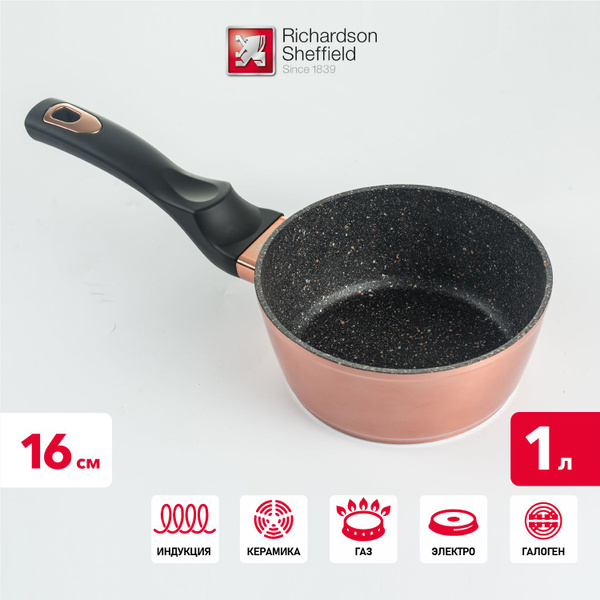 Ковш кухонный Richardson Sheffield для индукционной плиты, ковшик 16 см ...