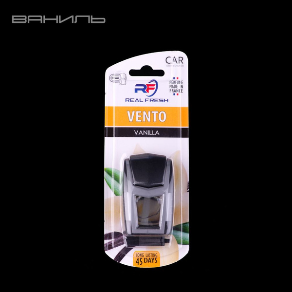 Автопарфюм, ароматизатор для автомобиля, дома и офиса Air freshener ...