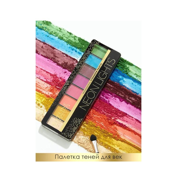 Eveline Cosmetics Палетка теней для век PROFESSIONAL EYESHADOW PALETTE ...