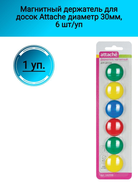 Магнитный держатель для досок - купить с доставкой по выгодным ценам в ...