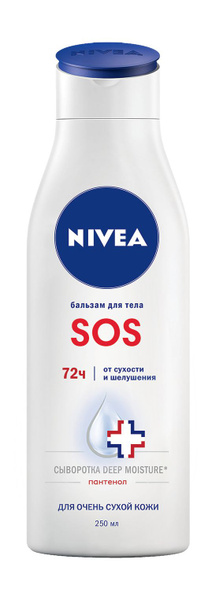 Бальзам для тела / Nivea SOS Бальзам для тела купить на OZON по низкой ...