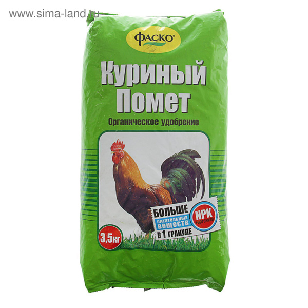 Удобрение органическое сухое "Фаско", куриный помет, 3,5 кг - купить с ...
